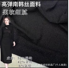 ��֯�Ϻ�˿��������˿��������ȹ����������ʸв��������Ứ����