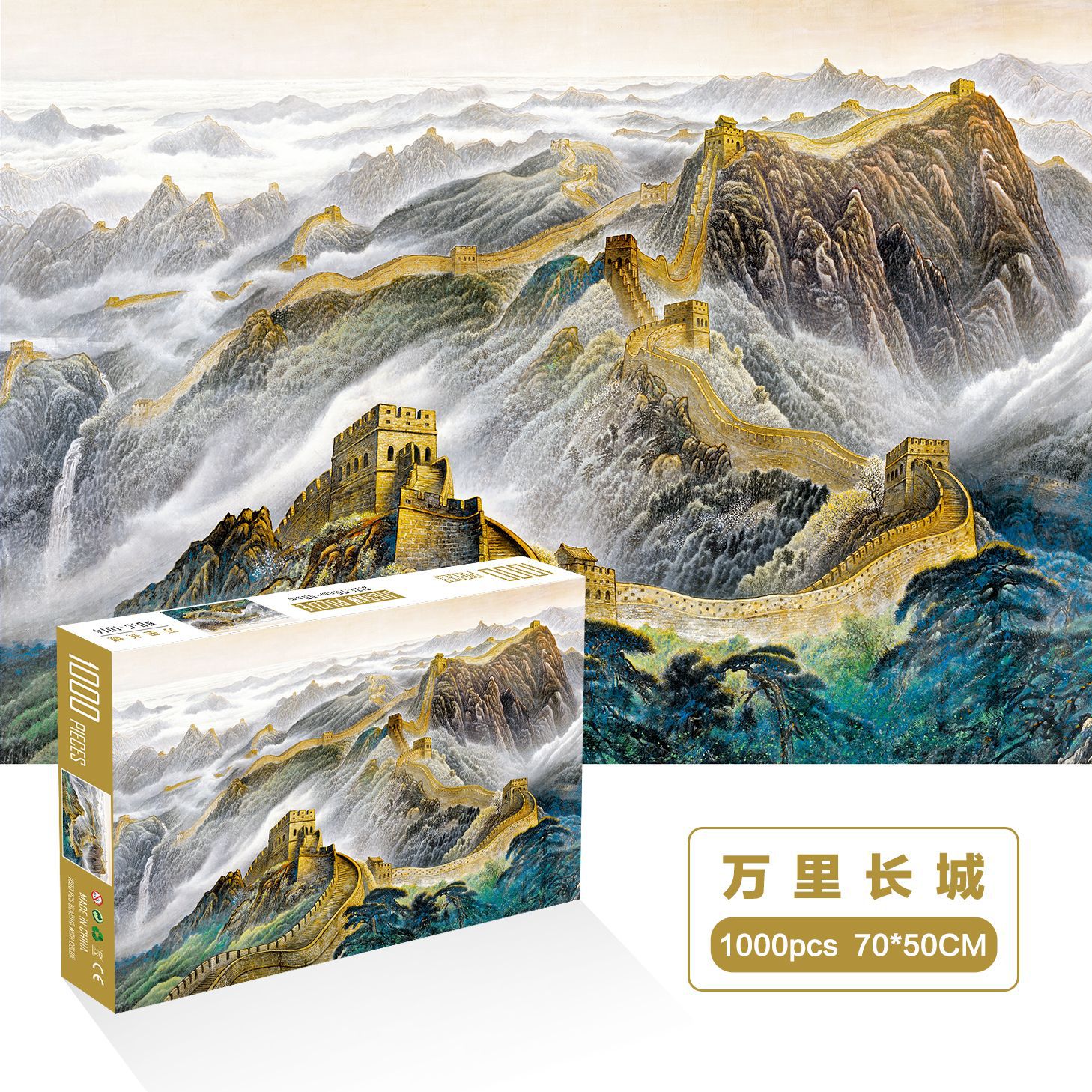 1000 unidades rompecabezas de papel dibujos animados paisaje alta dificultad cerebro quema juego juguetes educativos noche mercado puesto suministro