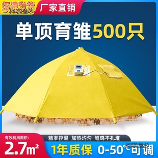 С�u���r�����r���u��Ó���O���Ԅӿ����r�䱣�؂��B�u�u����̫��