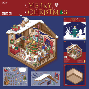 Confused Dragon Miniature Landscaping Stickers Planner Stickers [Christmas] 3D Layered Three-Dimensional Cottage Landscaping Stickers