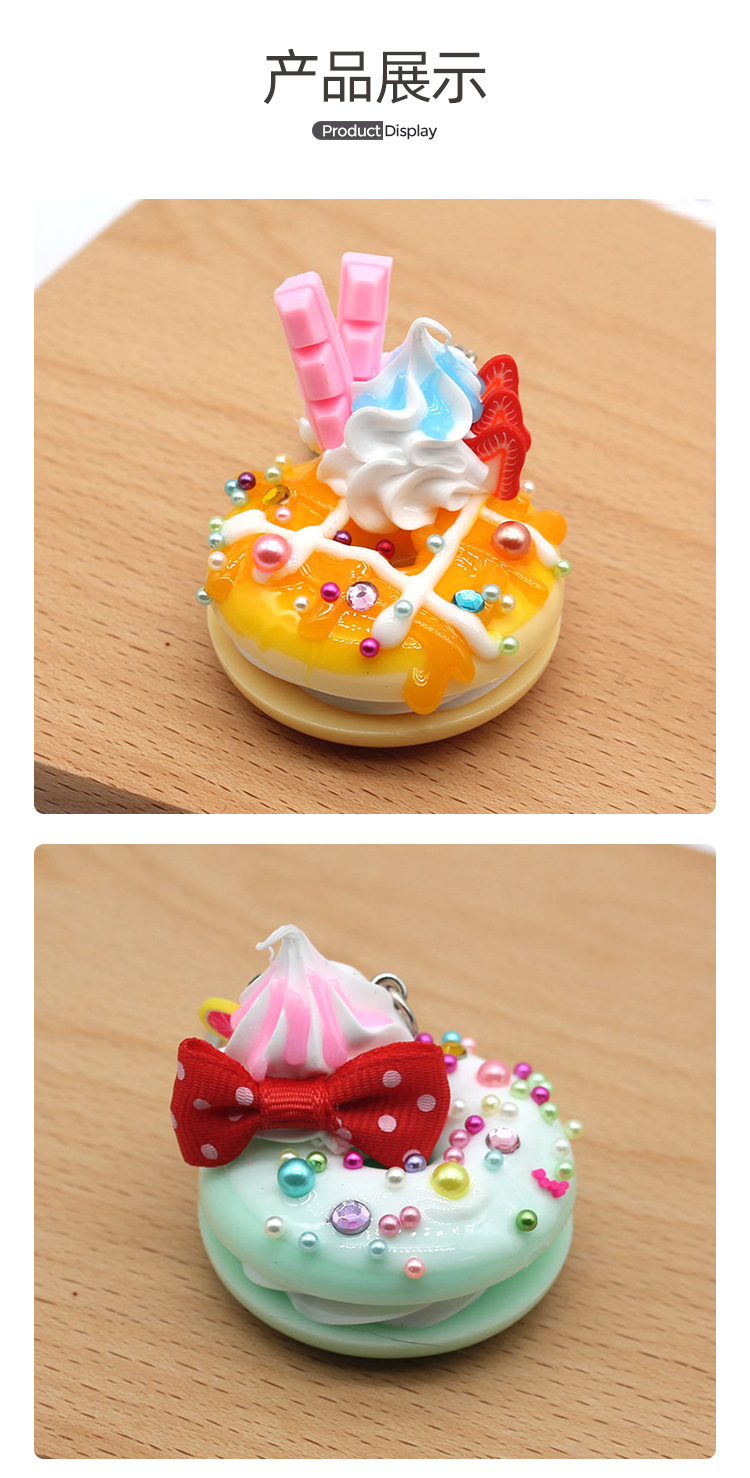 仿真甜甜圈_04.jpg