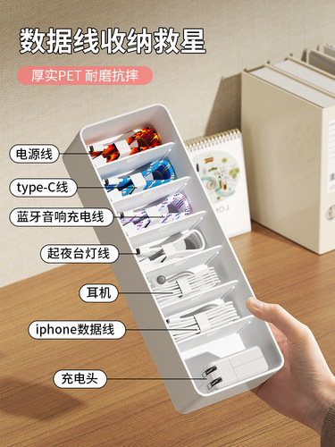 Cross-border new product data cable storage box high-capacity power charging cable organizer cable winder desk cable organizer hub