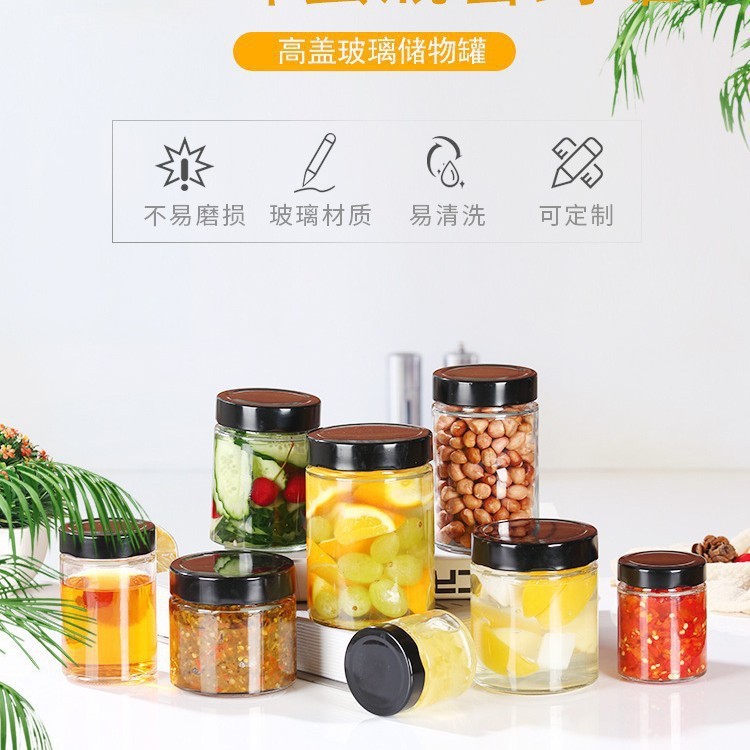 圆形玻璃瓶高盖酱菜瓶500ml罐头密封玻璃罐蜂蜜果酱辣椒酱分装瓶|undefined