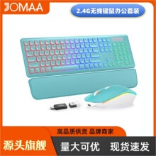 �羳2.4G�o���I�P������b�Ӽ��k���o���I��M��RGB����