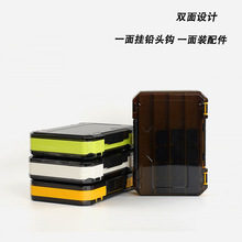 双面路亚配件收纳盒自由分隔渔具盒便携假饵铅坠鱼钩铅饵储物盒