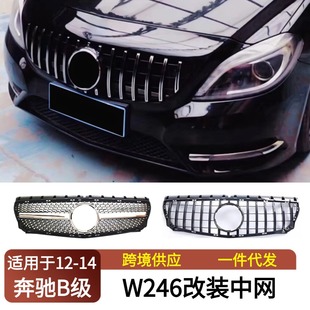 �m���2012-14���YB��W246���b�оWB180 B200 B220 B250 B260���