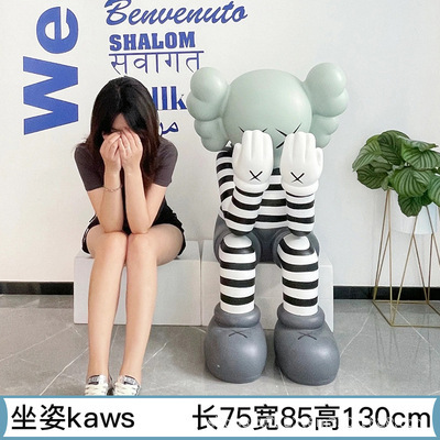 潮游kawsガラス鋼彫刻ネット赤暴力熊アニメホーム着地置物デパートショーウインドー美陳公仔|undefined