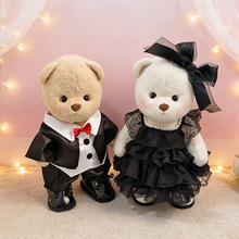中号莉娜关节熊黑色珍珠婚纱西装娃衣结婚毛绒玩具着替泰迪熊衣服