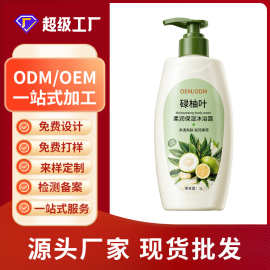 碌柚叶沐浴露贴牌定制滋润肌肤清爽不油腻秋冬禄柚叶沐浴露代工