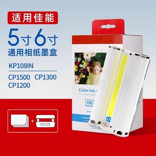 �m�ü����༈cp1500/cp1300/cp1200ī��ɫ����ӡ�C�����ARP/KP108