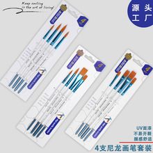 �羳ľ�|����ë���P���bˮ�۱�ϩˮ�ʹPˢ���g�����L��diy�ͮ��P