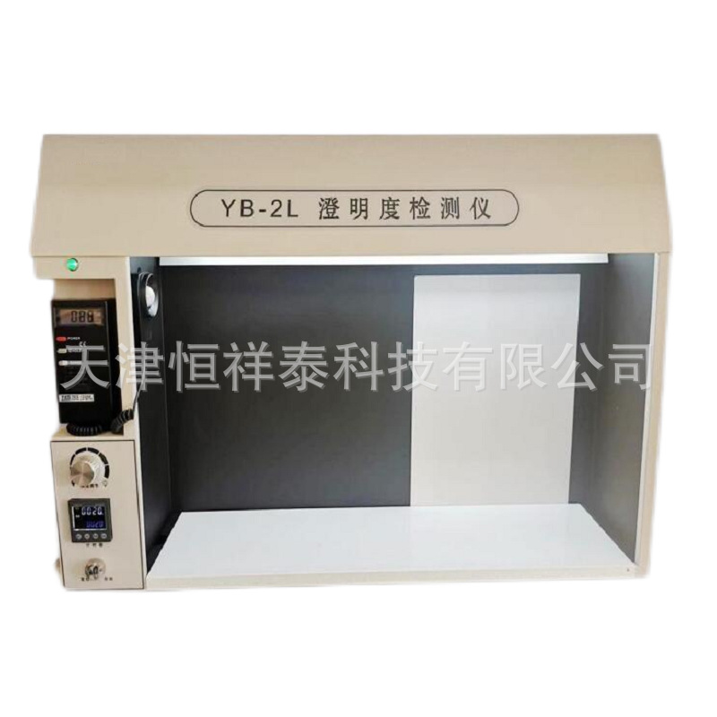 灯检法 YB-2L型澄明度检测仪 灯检仪 照度范围 900~10000Lx