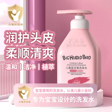 ^Bͯ{ʾϴlˮˮζ־ˬֹWͯϴlˮ