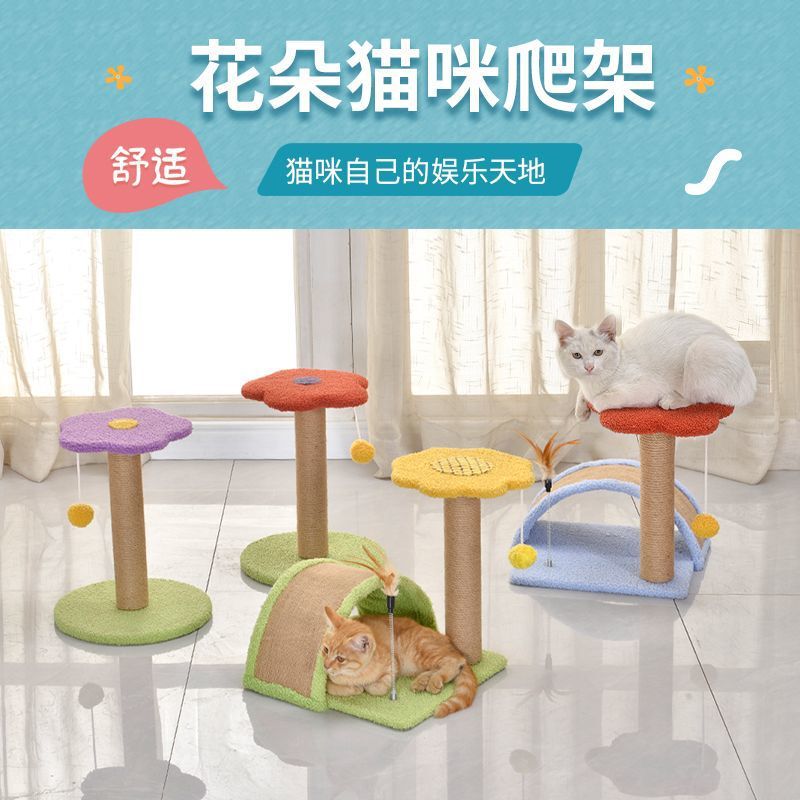 Cat Climbing Frame, Cute All-In-One Small Cat Climbing Frame, Kitten Sisal Column, Cat Supplies, Cat Scratching Board, Fun Cat Toys Cat Climbing Frame, Cute All-In-One Small Cat Climbing Frame, Kitten Sisal Column, Cat Supplies, Cat Scratching Board, Fun Cat Toys