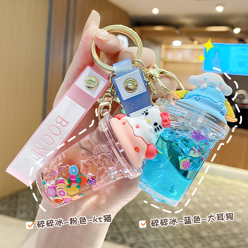 Oil-Infused Fruit Milk Tea Cup Liquid Sand Bottle Keychain Sanrio Crushed Ice Acrylic Custom Small Gifts Wholesale