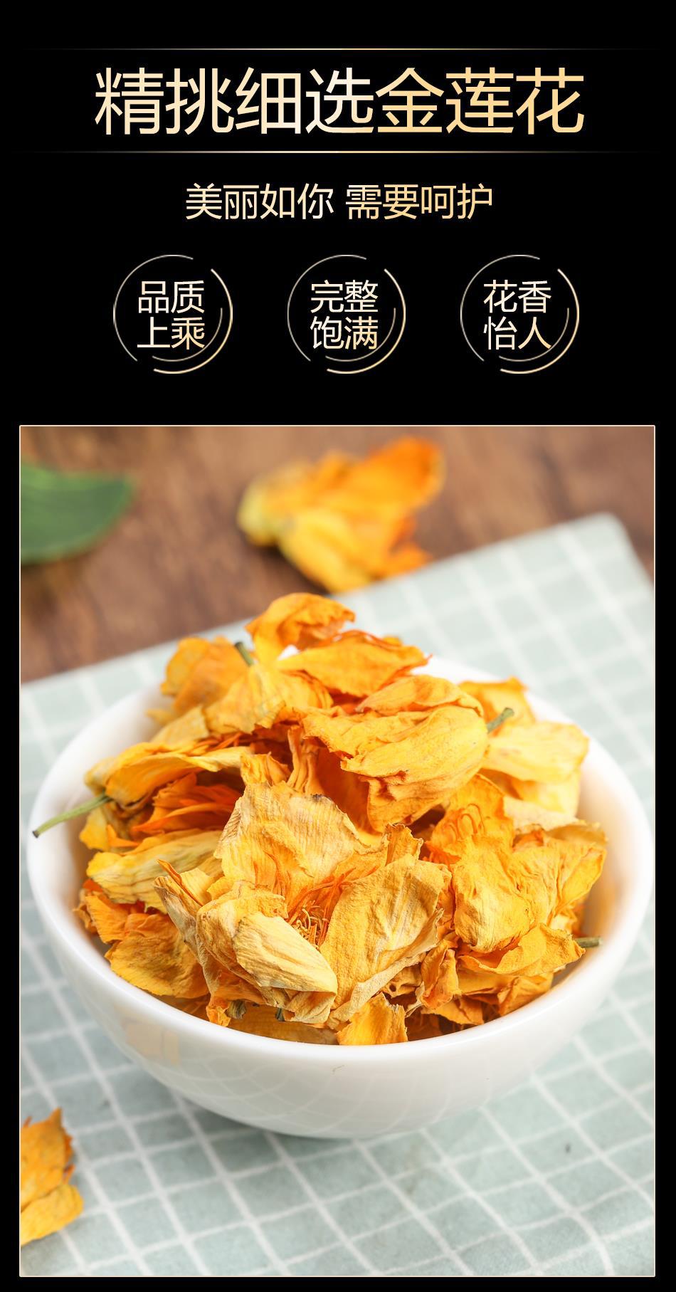 Wutai Mountain Golden Lotus Tea Jin Lian Hua Dried Flowers for Brewing Loose Herbal Tea key features