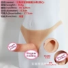 No.16 triangular wearable pant (hollow)