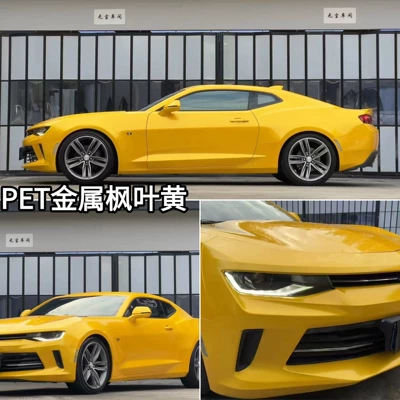 Auto Color Change Film Color-Changing Film, Full Car Wrap - pet-super-bright-metallic-maple-leaf-yellow-152m-x165
