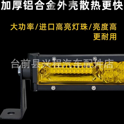 bright thin double two-row off-road – Fog lamp