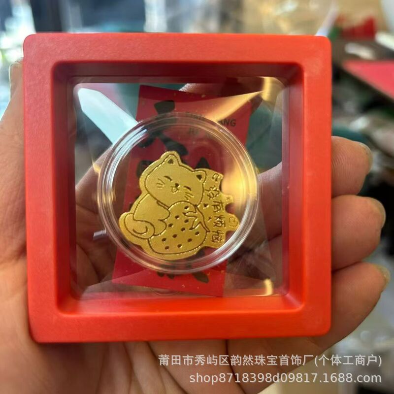 黄金手机贴搞钱要紧公主请发财好事连连手机金片活动中秋国庆礼品|undefined