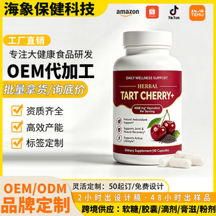 �羳�F؛ ������P�������z��TART CHERRY+���S���l ��Ʒ�ƶ� ��