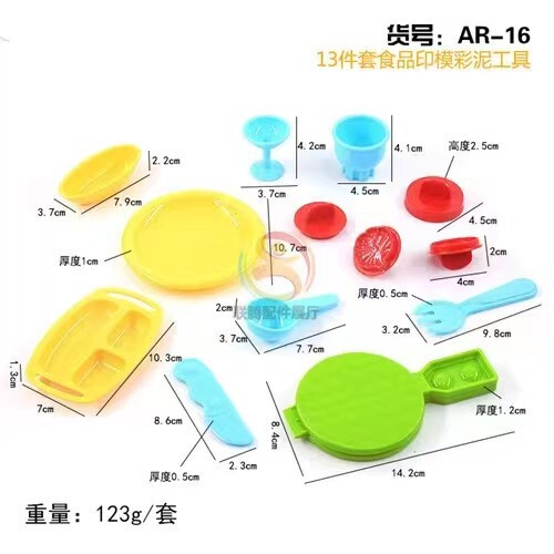 Colored Clay Waffle Tableware Plates Ice Cream Cups Gourmet Plasticine Children's Handmade Dessert Pastry Stamps Wholesale