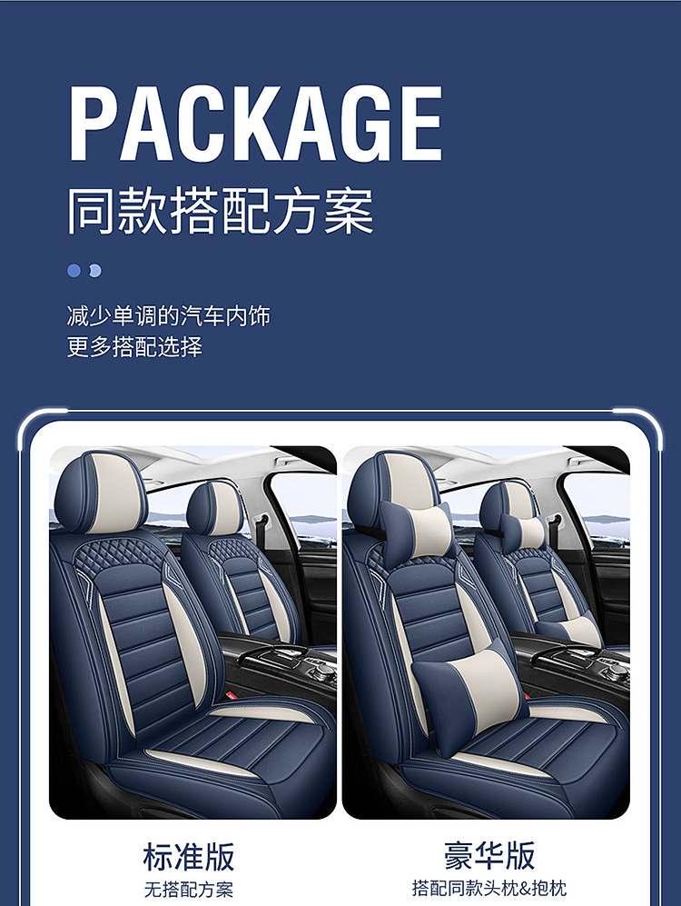 Full-Coverage Car Seat Covers for Five Seats, All-Season Universal Seat Cushions, Full Leather Breathable Trendy Fixed Lumbar Support Seat Covers