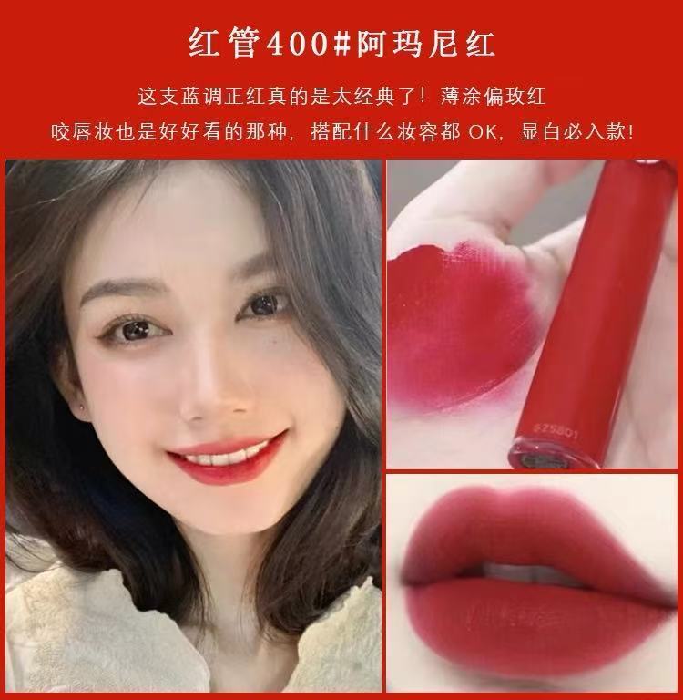 【官网授权】阿玛ni红管唇釉405烂番茄红挚爱口红321.415.206.214|undefined