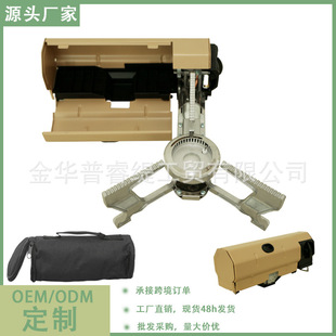 Portable Folding Cassette Stove Camping Gas Stove Outdoor Mini Outdoor Camping Gas Stove Gas Stove