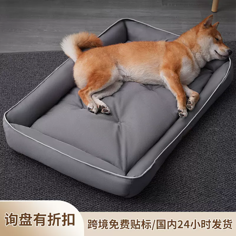 亚马逊热卖狗窝方窝款狗垫子凉席耐撕咬狗窝夏季凉窝跨境专供批发