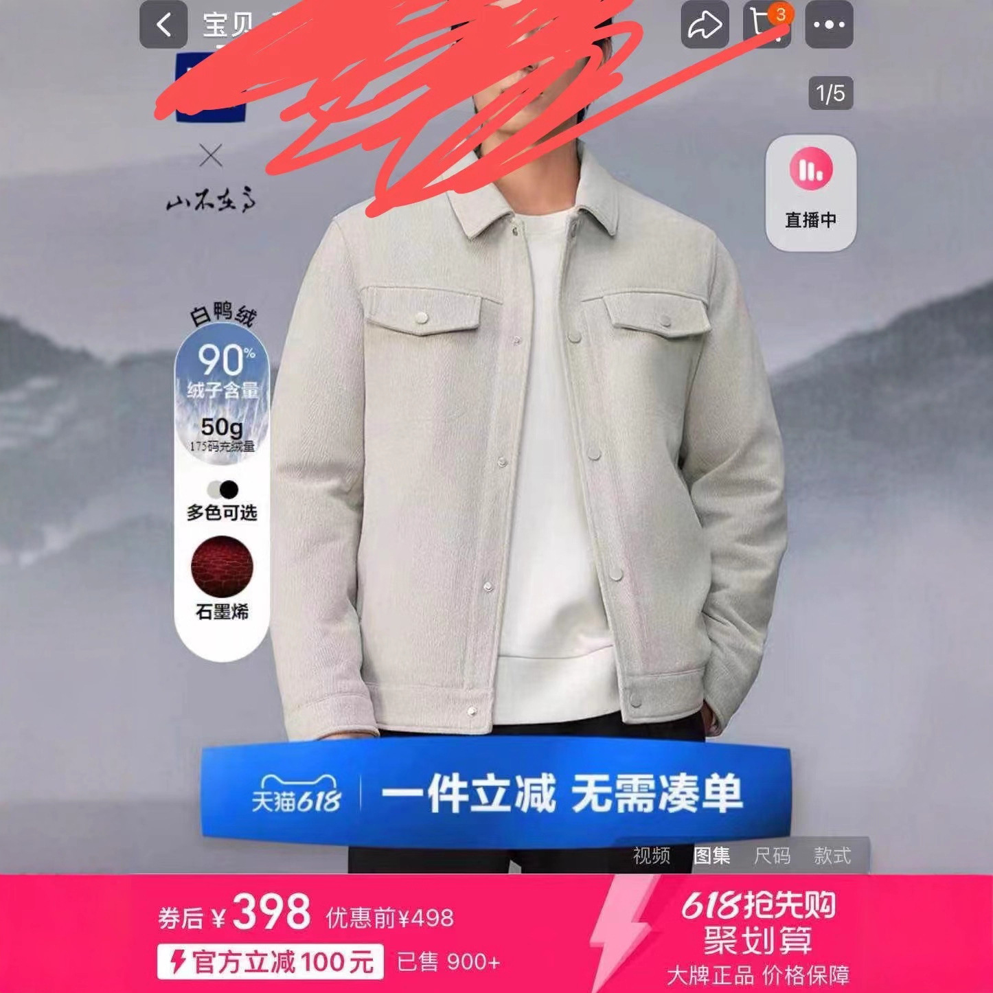 haijia休闲时尚简约男生夹克羽绒服外套054