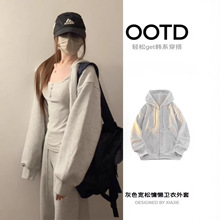 白灰色卫衣外套女款春季2026新款韩系宽松连帽慵懒风休闲运动上衣