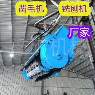 供应 75挖掘机带动凿毛机 桥面隧道用混凝土凿毛机 拉毛机 洗挖