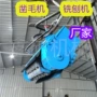 隧道桥面带动挖掘机凿毛机