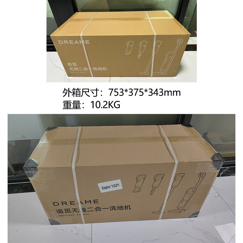 Dreameは3つのproplus mixの夢の掃除機を探しています。|undefined