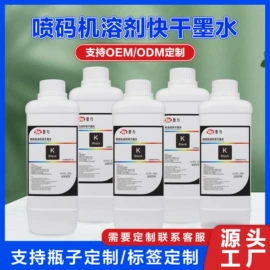 墨盒、墨水;其他耗材;印刷耗材