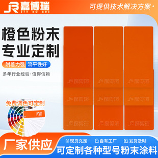 ��ɫϵ��ĩ�T�ϼ��b����ԇ��T�ܷ۷��Pƽ��ۼy�߹↡�ⶨ ��