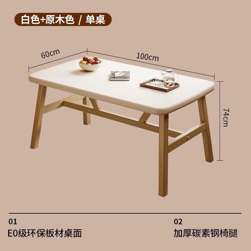 北欧简约餐桌组合家用小户型吃饭餐桌椅桌椅休闲椅子长方形餐桌|undefined