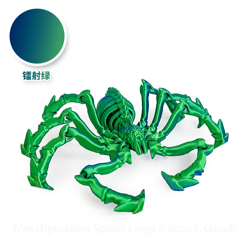 3D打印热销亚马逊可动弹力蜘蛛仿真玩具收缩关节可活动一体模型|undefined