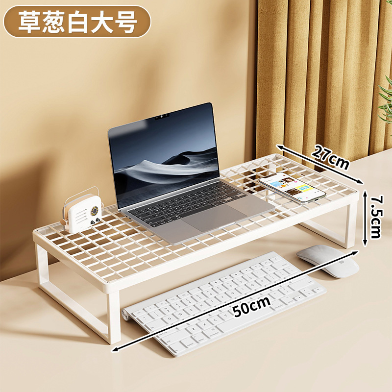 电脑支架笔记本支撑架烧烤架家用台式显示器散热架桌面增高架办公|undefined