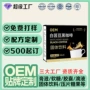 云南直播美式定制黑咖啡