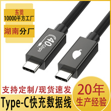 240W5A�֙C��侀�ptypec6K����Ͷ��ҕ�l��usb4������typecȫ����