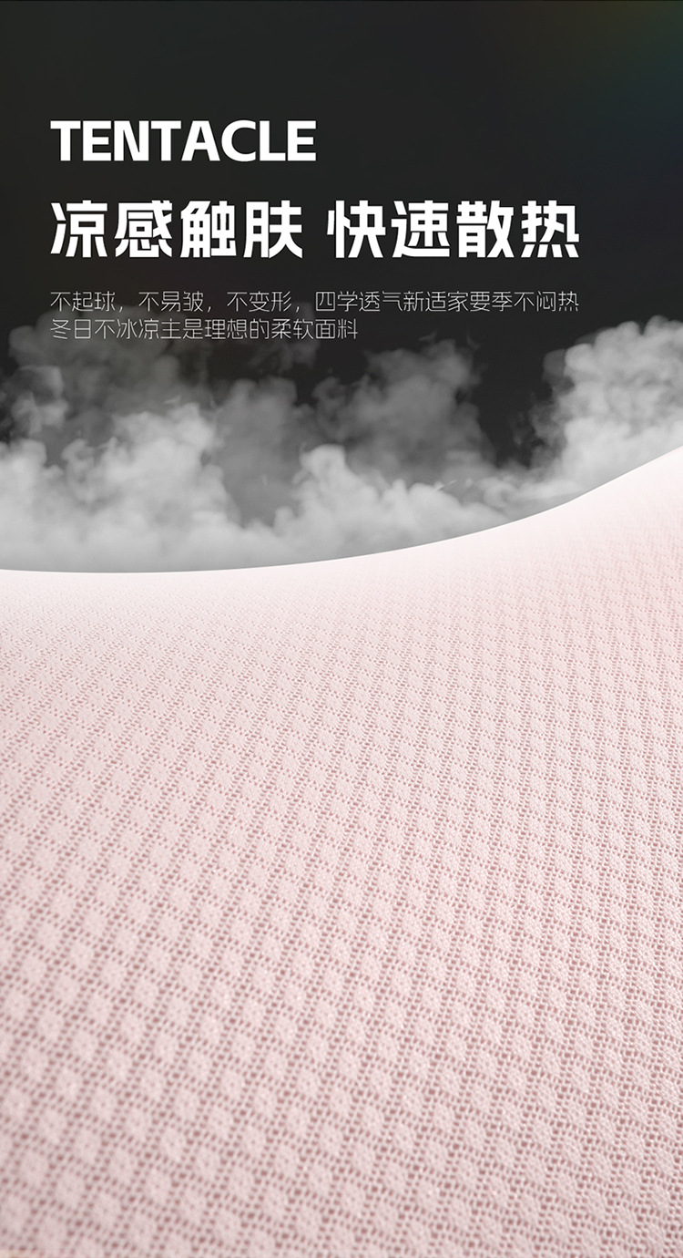 Car Seat Cushion for All Seasons, Anti-Skating Silk Honeycomb Gel, Breathable Home Office Sedentary Seat Car Cooling Cushion