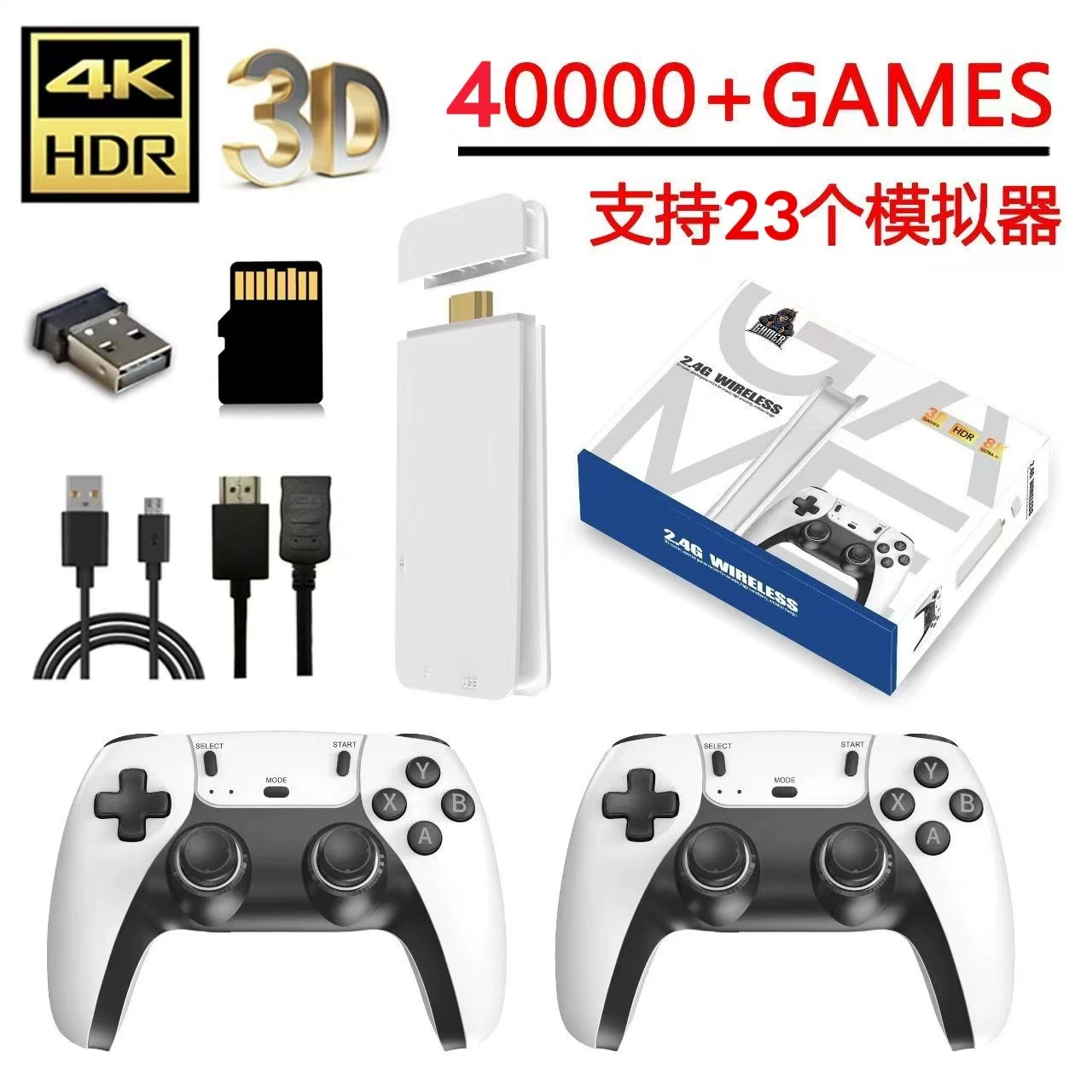 Беспроводная ретро-игровая консоль, 4G, Bluetooth-подключение
