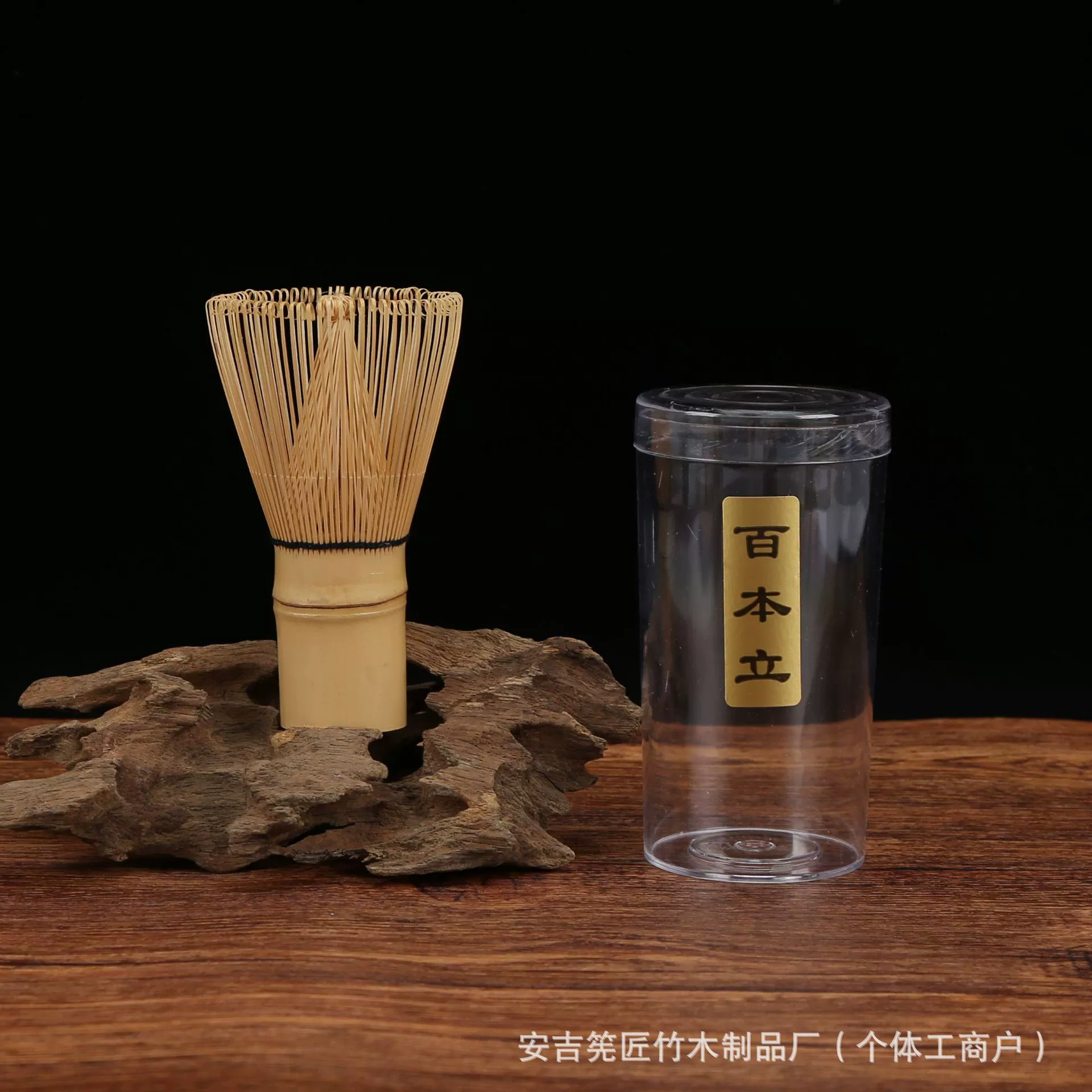 Венчик для матча (Jinjiang) бамбуковый чasen, 100 прутьев, натуральный жёлтый