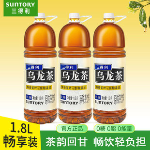 SUNTORY/�������o�Ǵ������1.8L*6��ƿ����0֬0�Ǵ�����Ʒ�����