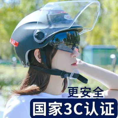 Vehicle Helmet Adjustable | Motuoche Auto Parts and Accessories
