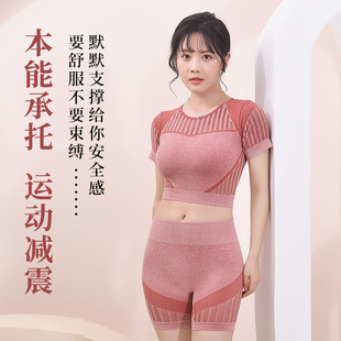 New Thin Seamless Contrast Color Hollow-out Beautiful Back Sports Short-sleeved boxers suit One-piece Shock Absorption Comfortable suit