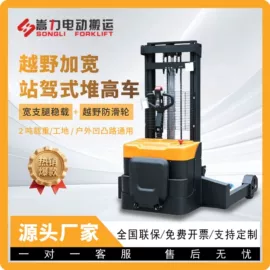堆高车;叉车;叉车配件