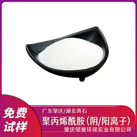 净水絮凝剂;其他水处理;消泡剂